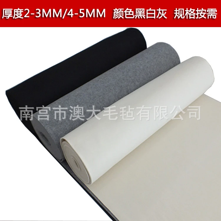 书画毛毡垫黑白灰色书画毡书画毛毡书法毛毡垫文房四宝画材店用品