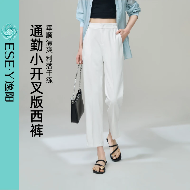 逸阳通勤小开叉版西裤女夏季垂顺干练显瘦休闲白色松紧拉链休闲裤