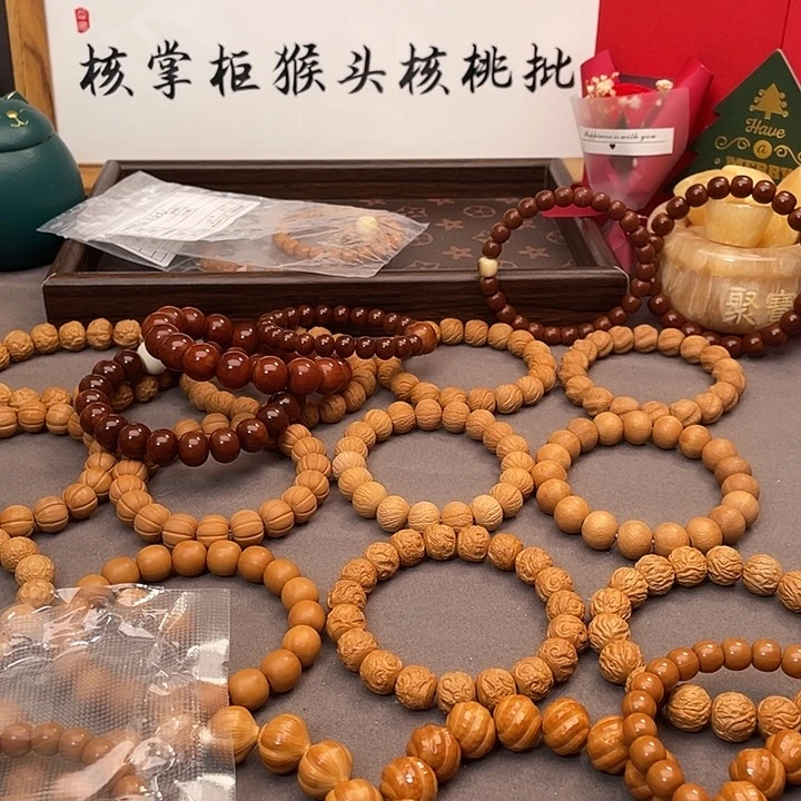 ງ***生吊坠猴头核桃全品老型猴头手串