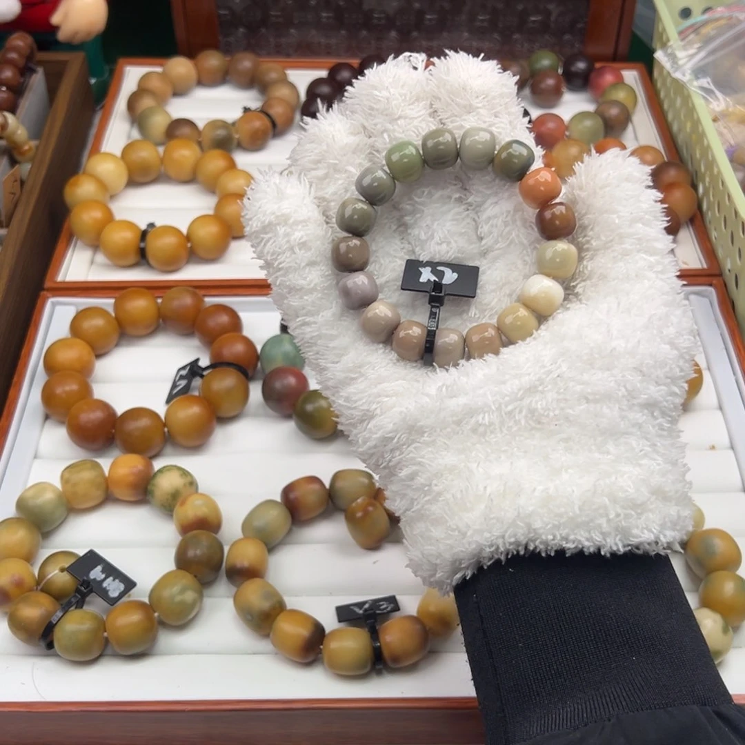 菩提根/象牙果手串瑕疵2三顶卡13