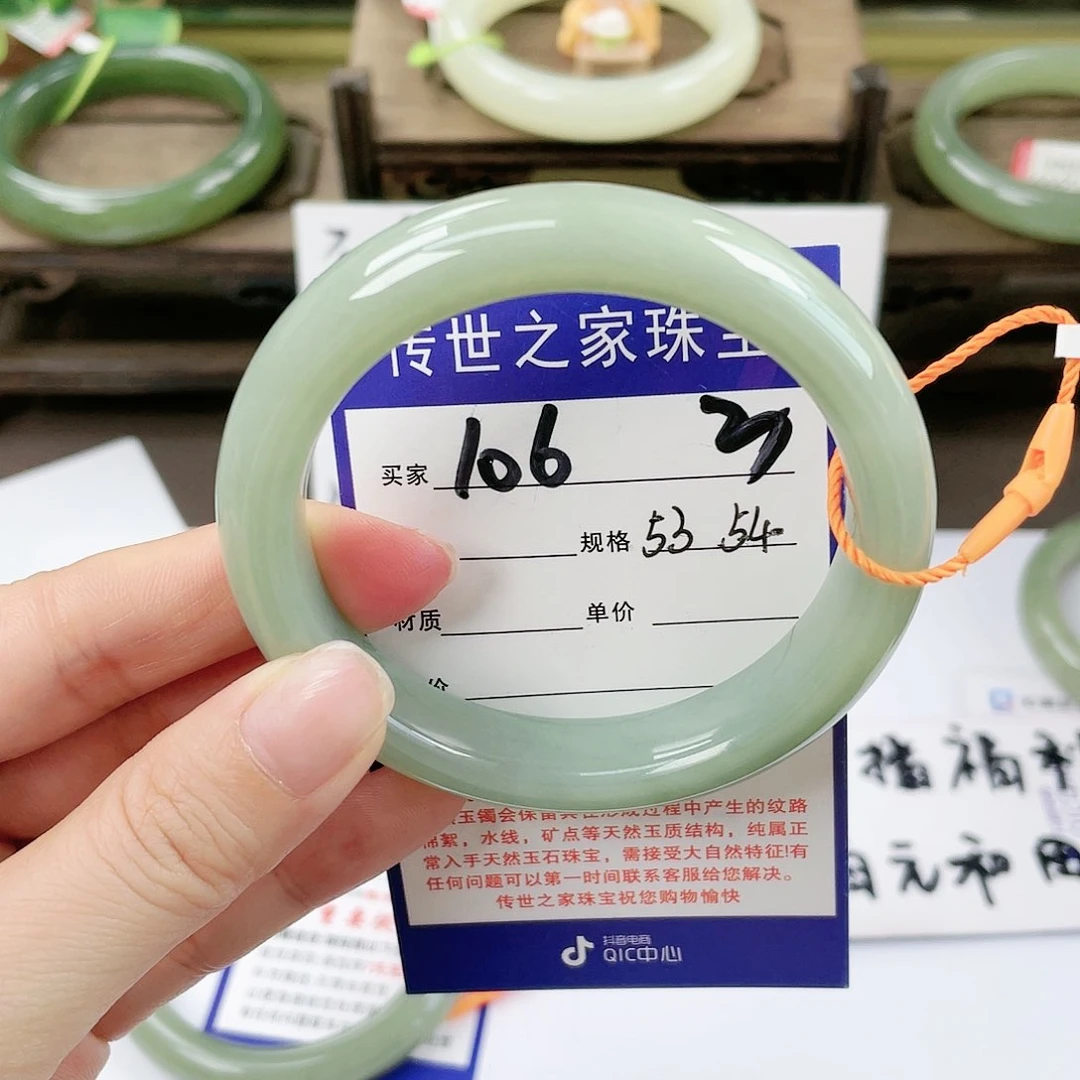 【闪购商品】未镶嵌手镯和田玉