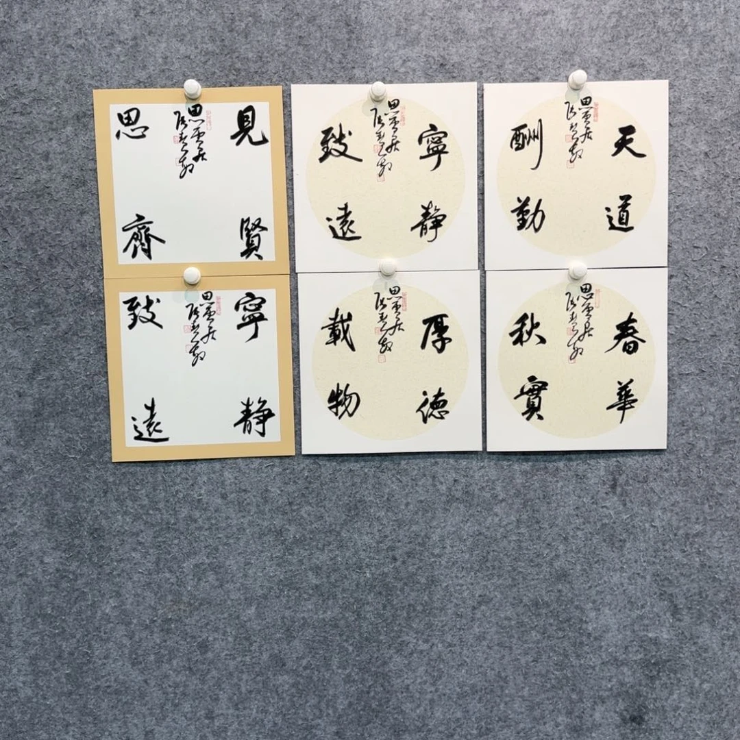 国画书法作品zhm老师