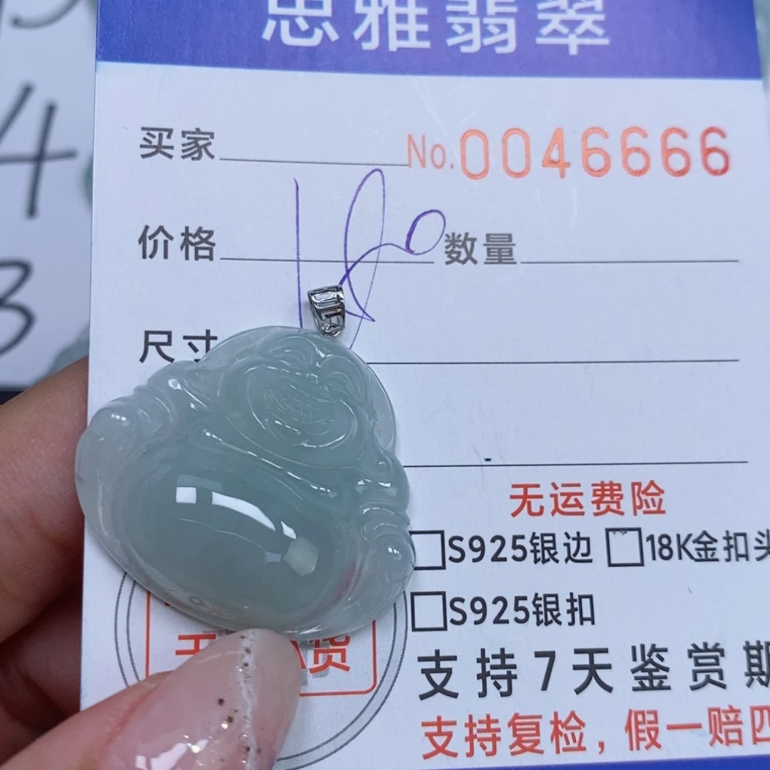 颈饰未镶嵌翡翠天然缅甸翡翠