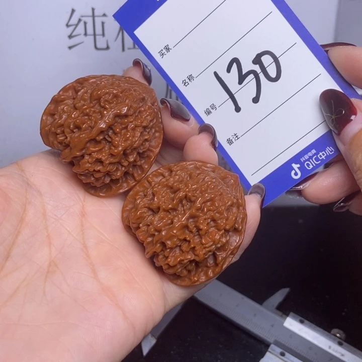 文玩核桃把件130/42满天星