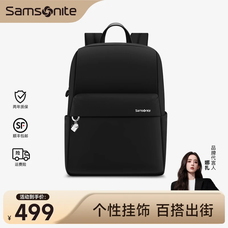 Samsonite/新秀丽百搭电脑包通勤商务包休闲外出差旅行包大容量Sn