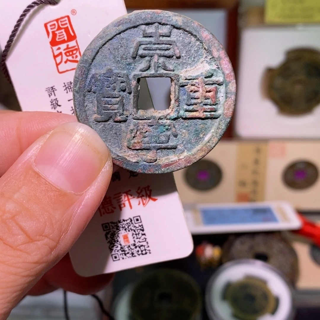 金好多乾 福利 崇宁方冠