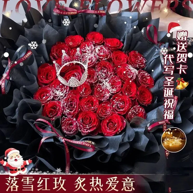 33朵落雪玫瑰生日花束礼物鲜花订购同城配送惊喜礼盒送花上门团购