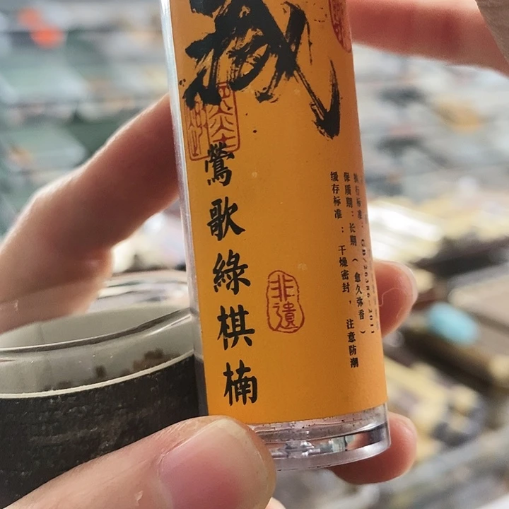 娜娜香舍专属闪购链接