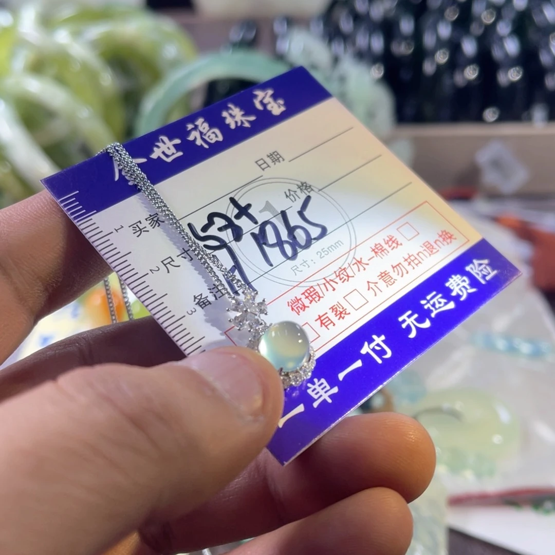 未镶嵌蛇纹石玉手镯（圆镯）