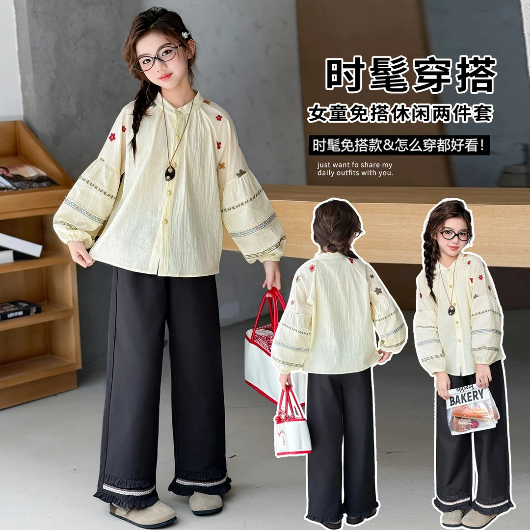 女童秋季套装2025新款时尚潮酷中大童民族风刺绣碎花衬衫直筒裤