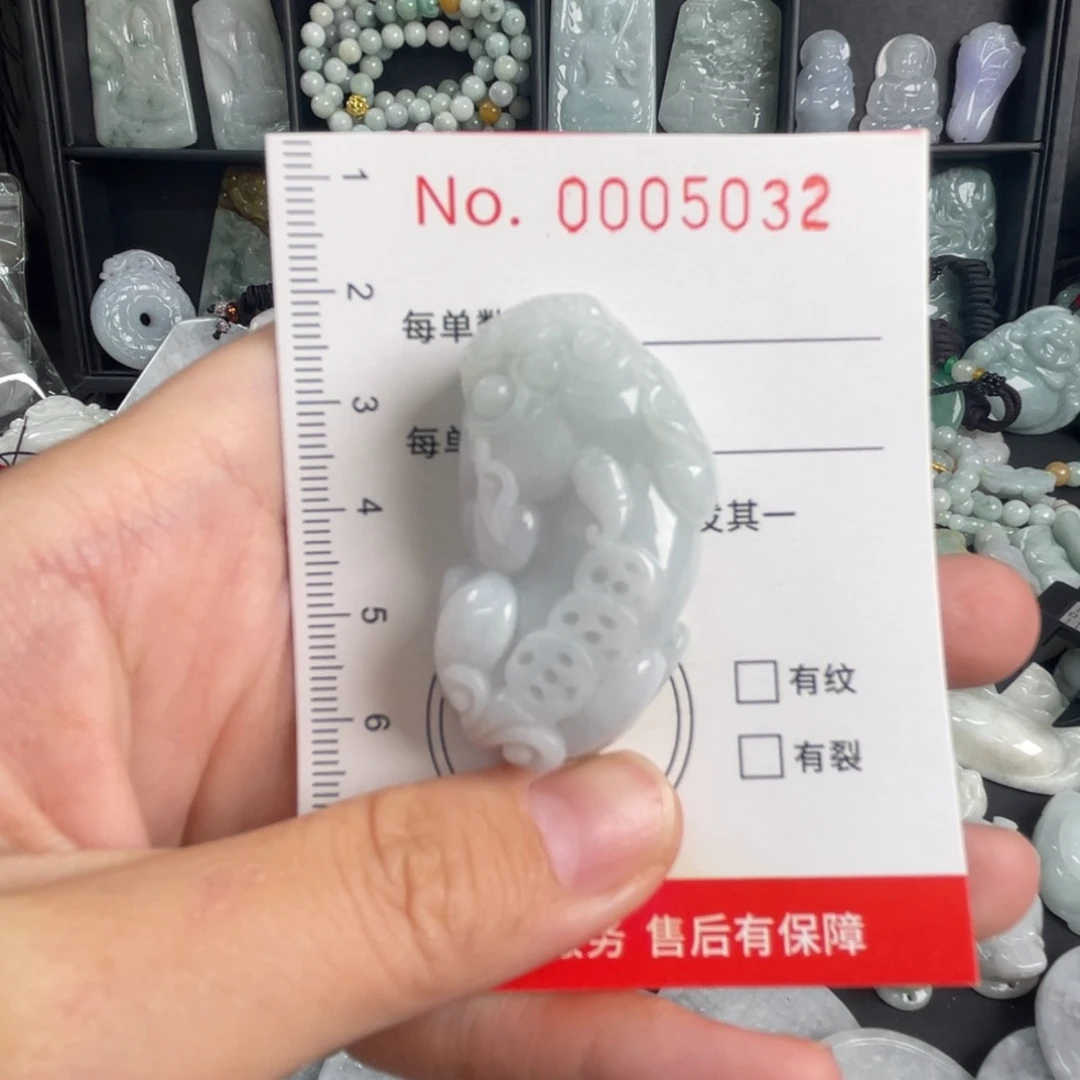 吊坠(不含链)未镶嵌翡翠微瑕