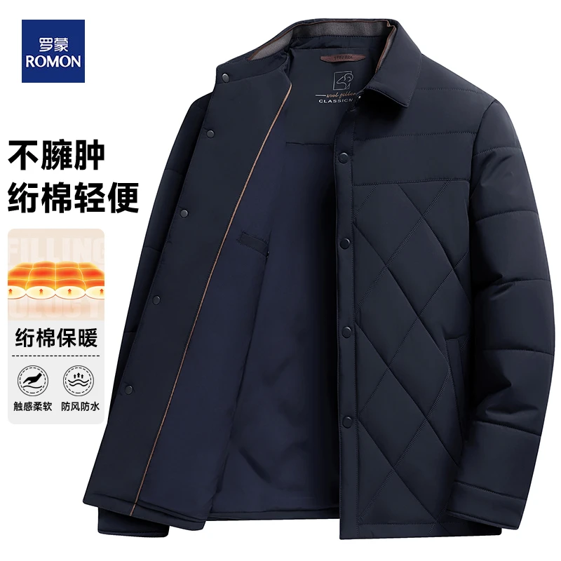 Romon/罗蒙高端牛奶丝男装秋冬毛外套男中年棉衣纯色棉服翻领棉袄