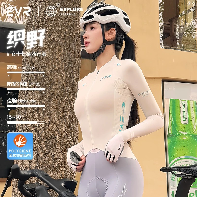EVR夏季薄款骑行服长袖女款反光透气公路自行车上衣显瘦骑行装备