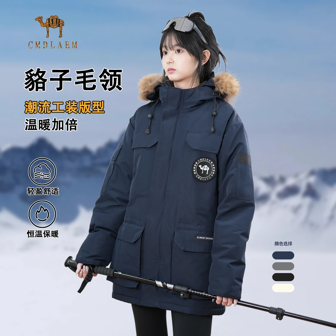 CMDLAEM美国羽绒服男女冬季加厚极寒保暖白鸭绒情侣装派克服外套