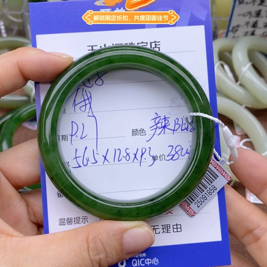 未镶嵌手镯和田玉兔*