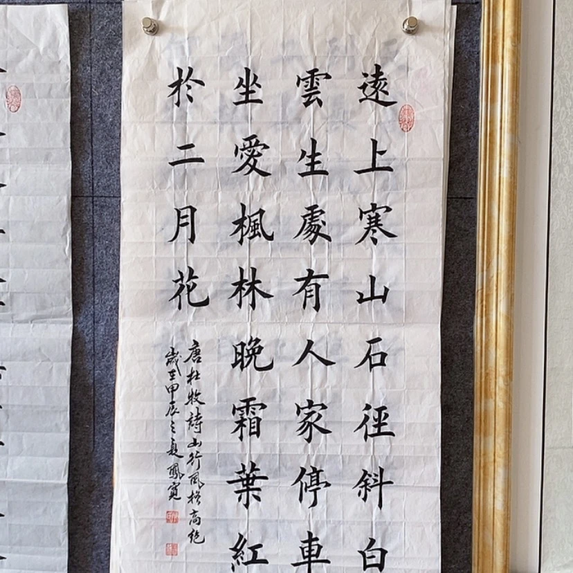 【闪购商品】书法：：：：：：：：：：：：：：：：：