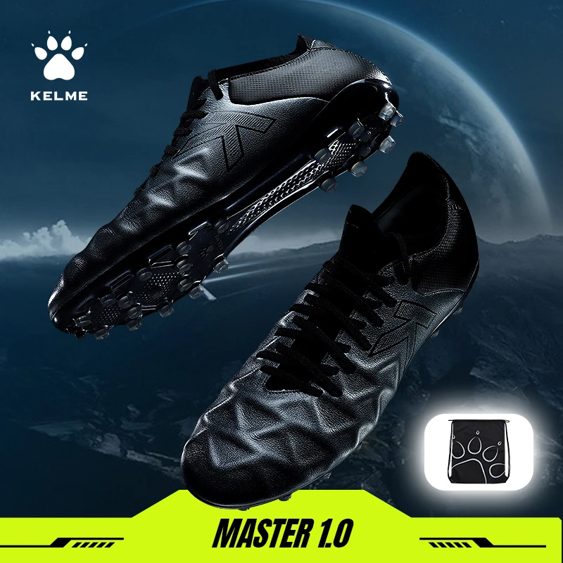 【大师1.0】KELME卡尔美精选足球鞋流光风防滑耐磨战靴比赛足球鞋