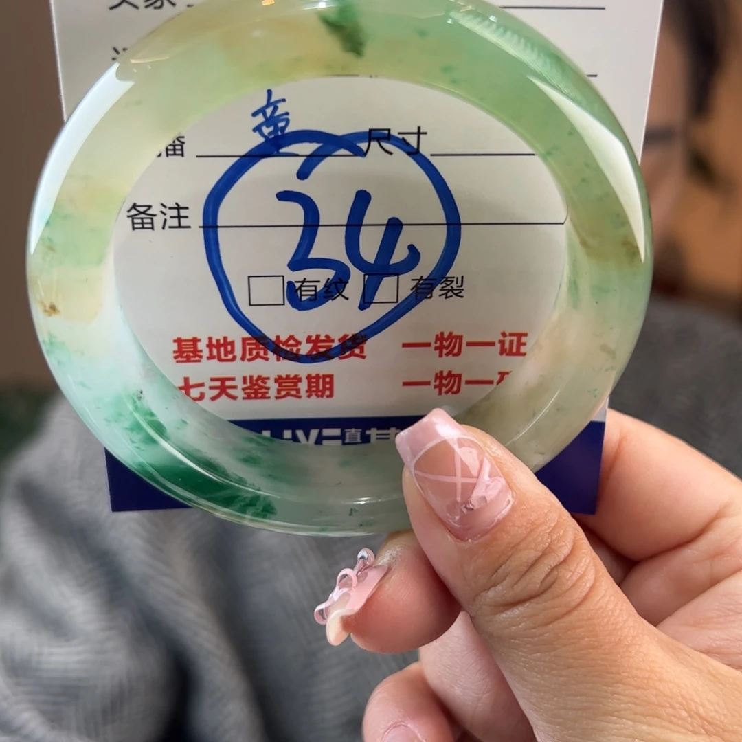 石英质玉手镯未镶嵌55圈