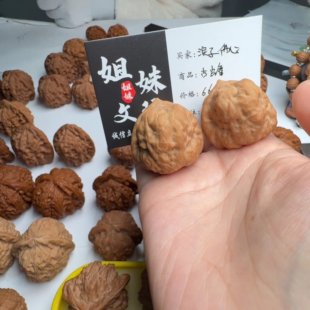 浪***心吊坠桃核古蝉娃娃