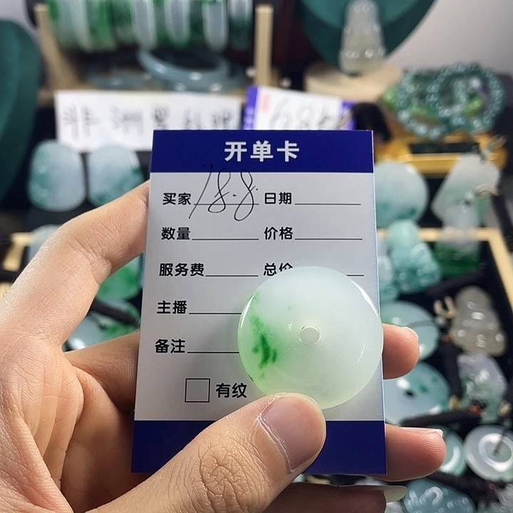 颈饰未镶嵌翡翠平安扣