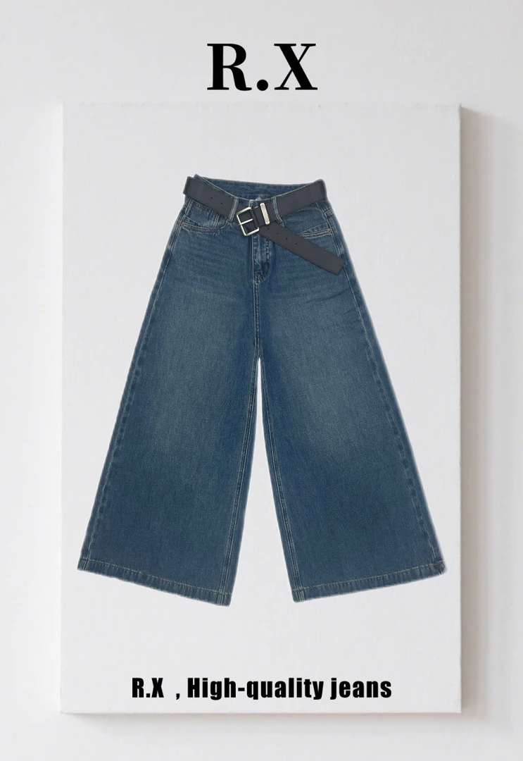 R.X【阔腿裤】时尚无弹牛仔裤秋季新款#11067
