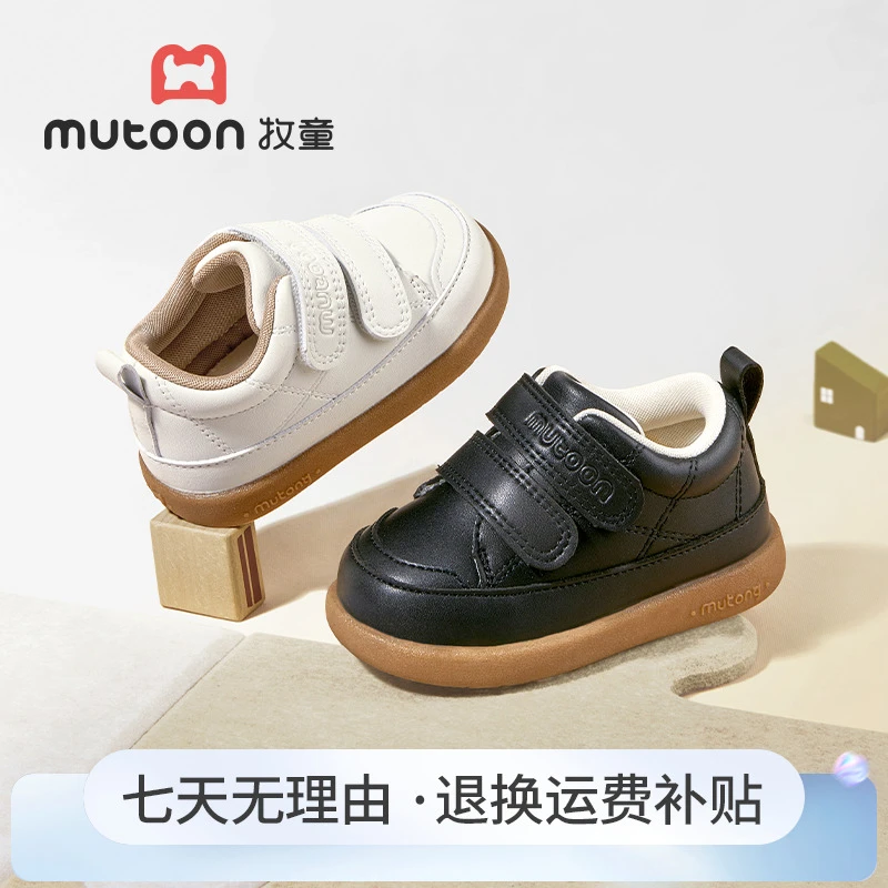 牧童四季宝宝软底学步鞋婴幼儿百搭步前鞋男女宝防滑透气机能鞋子