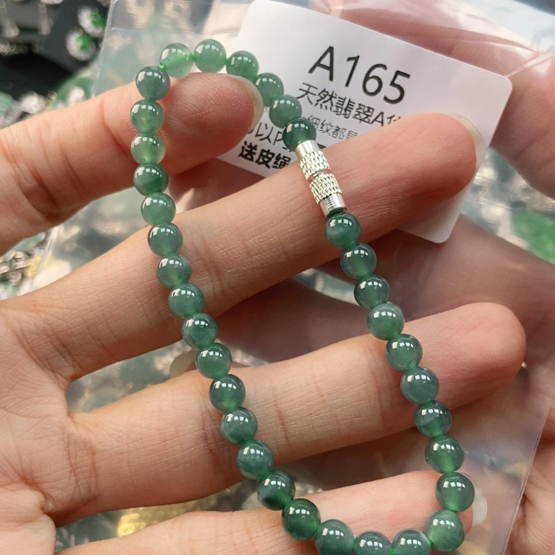 【闪购商品】翡翠未镶嵌吊坠(不含链)