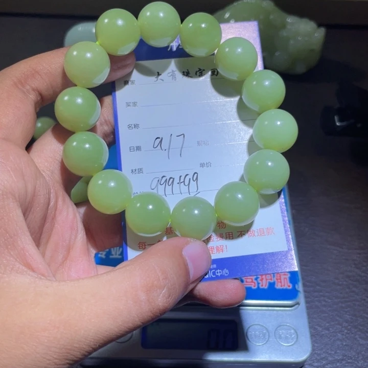 未镶嵌手链和田玉洛**阳