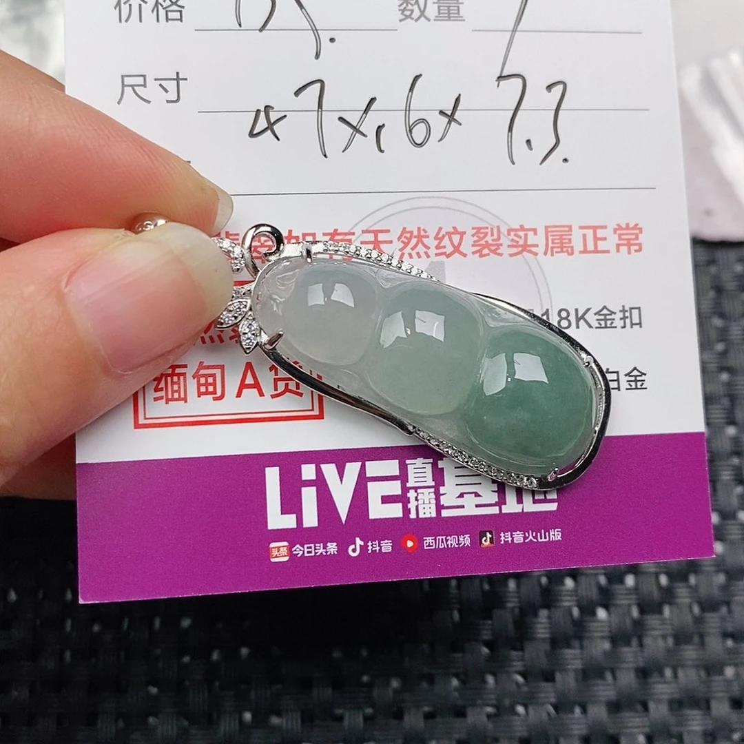 颈饰银S925镶嵌翡翠吊坠