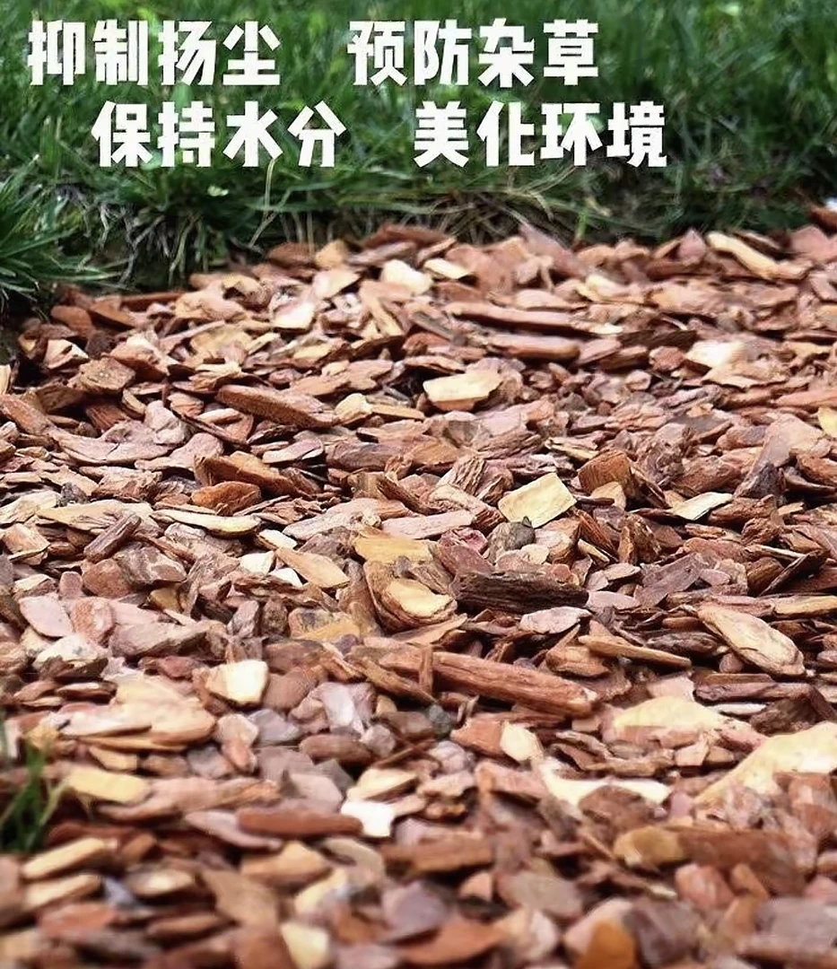 粉丝专享 树皮一包5升装 混合火山石专用