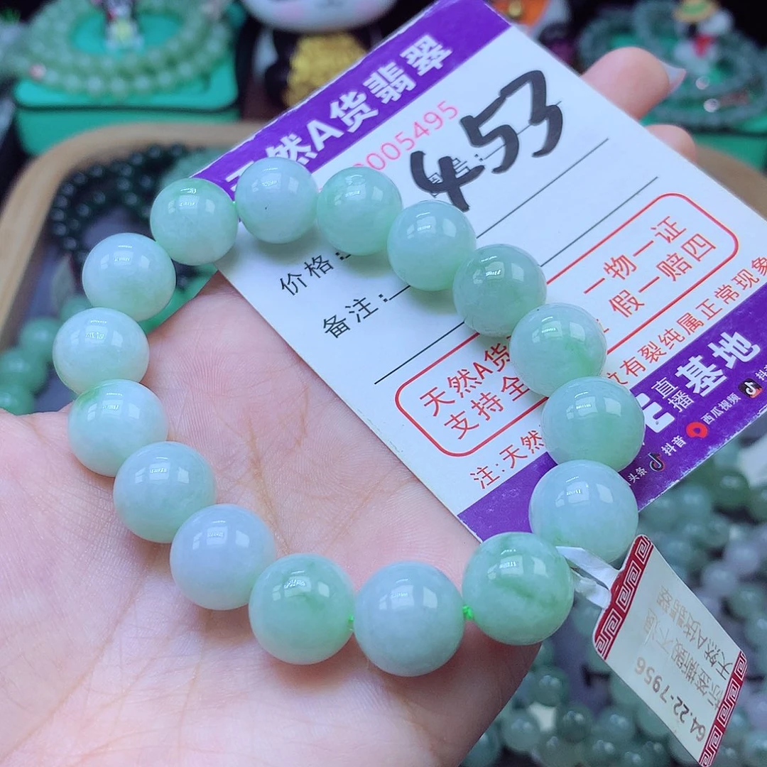 翡翠未镶嵌手链12+
