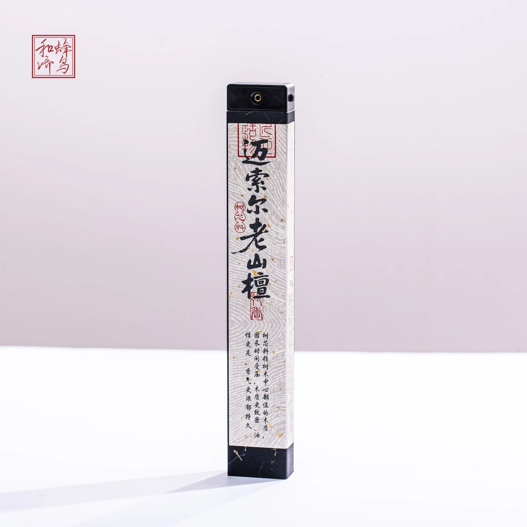 香 迈索尔 老山檀香 线香 30g LC0811