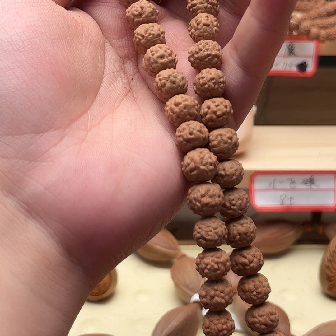 随***吧吊坠金刚菩提蛤蟆背10➕