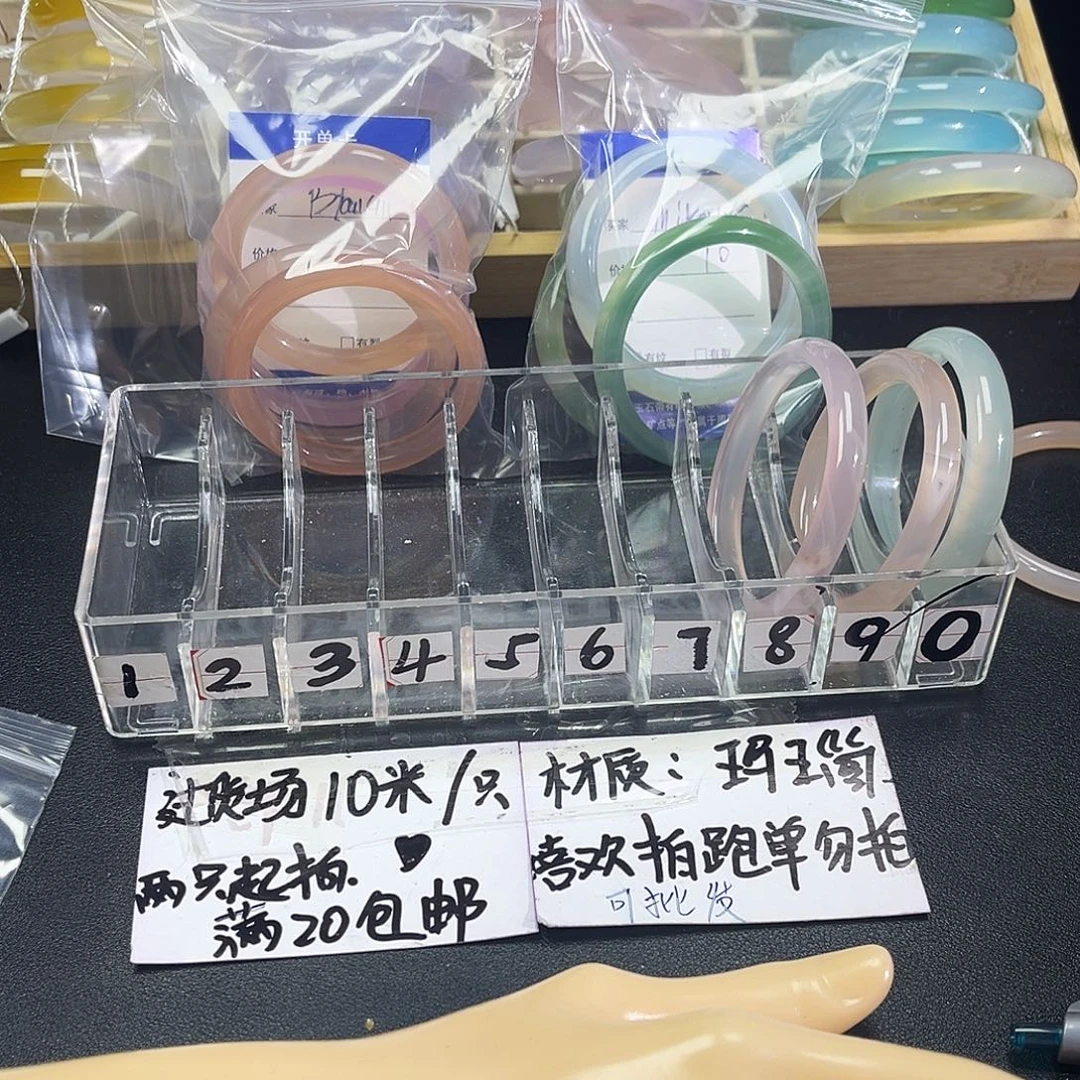 ****女手镯玛瑙/玉髓未镶嵌