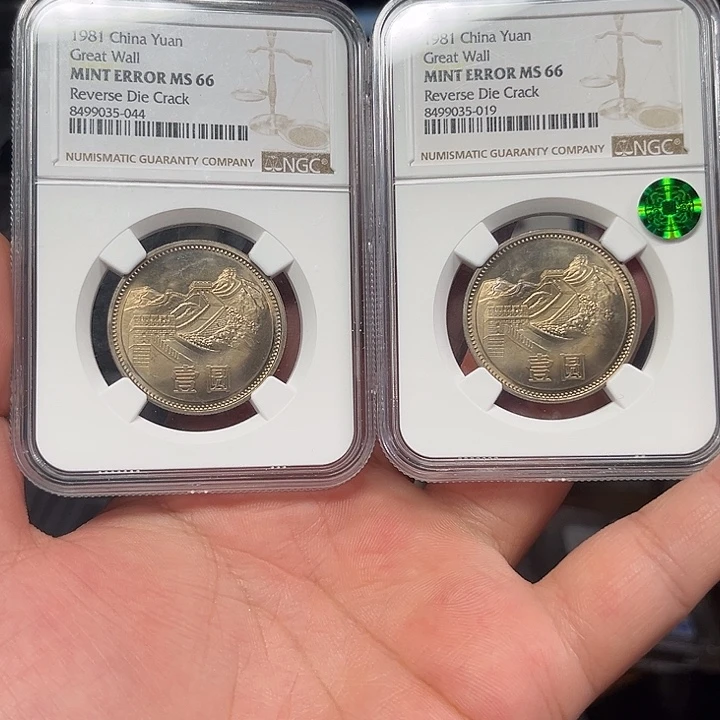 其他普通金属长城币啊啊啊啊啊啊啊啊