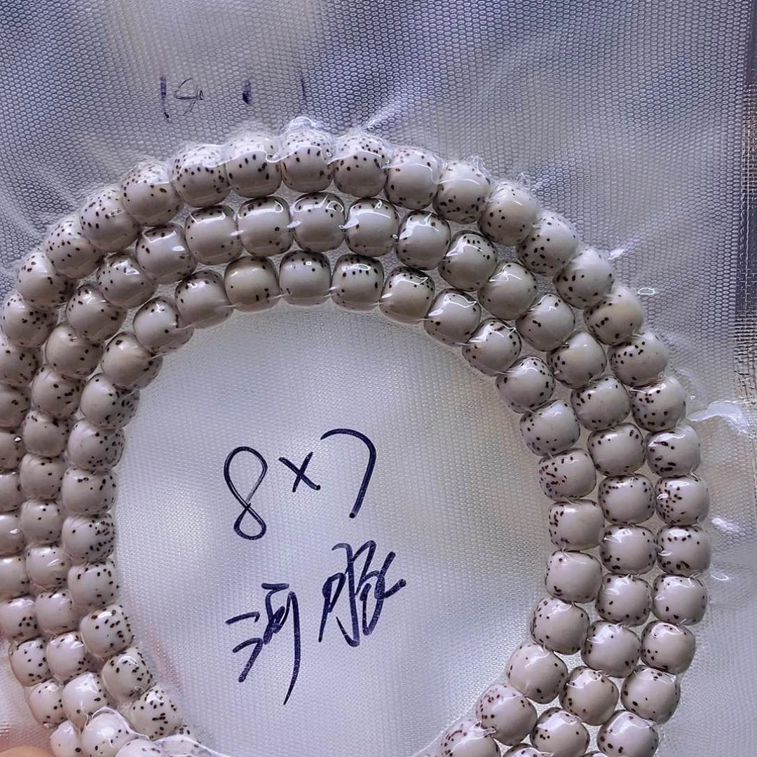 星月菩提手串蓝*原白