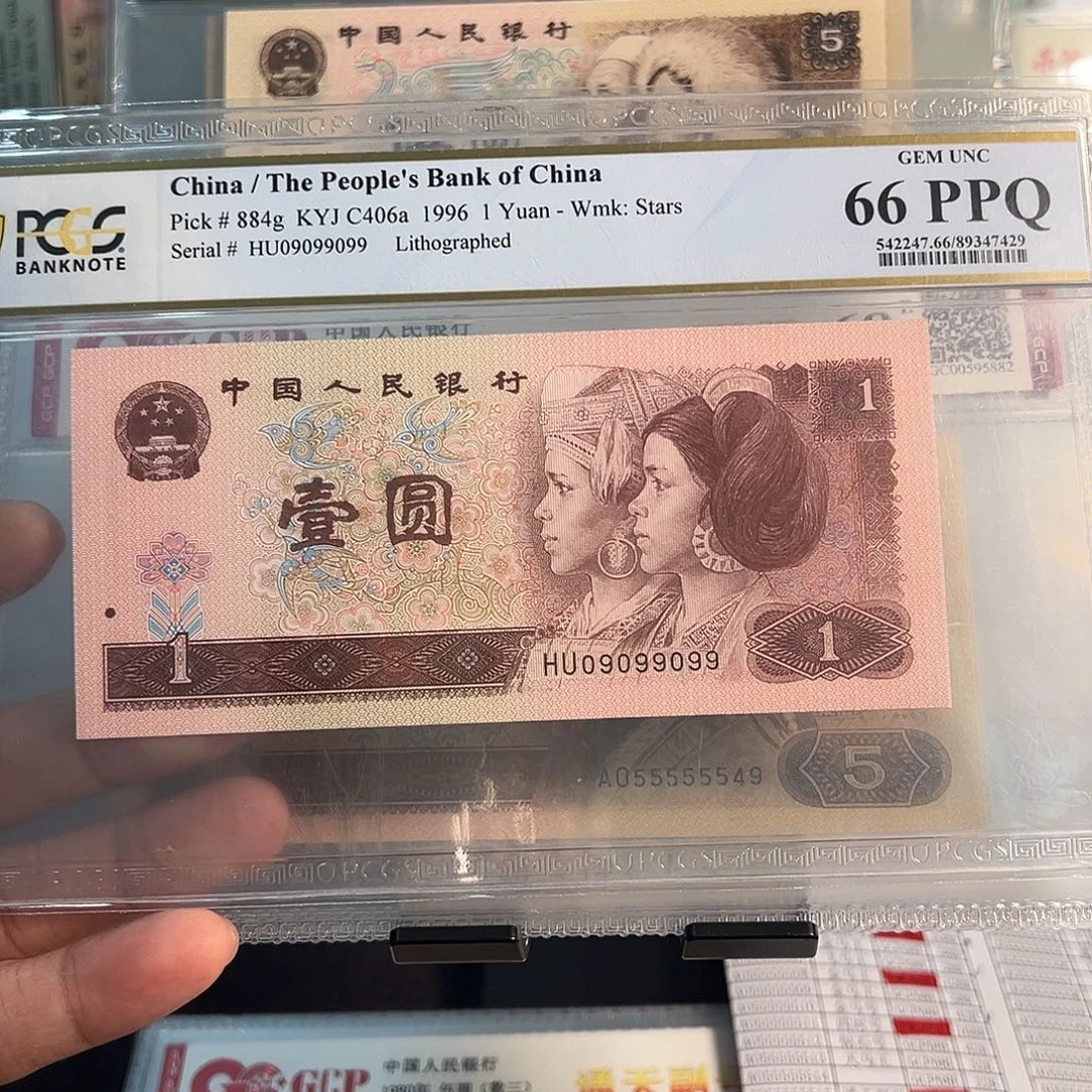 纸961数二圆圆09099099