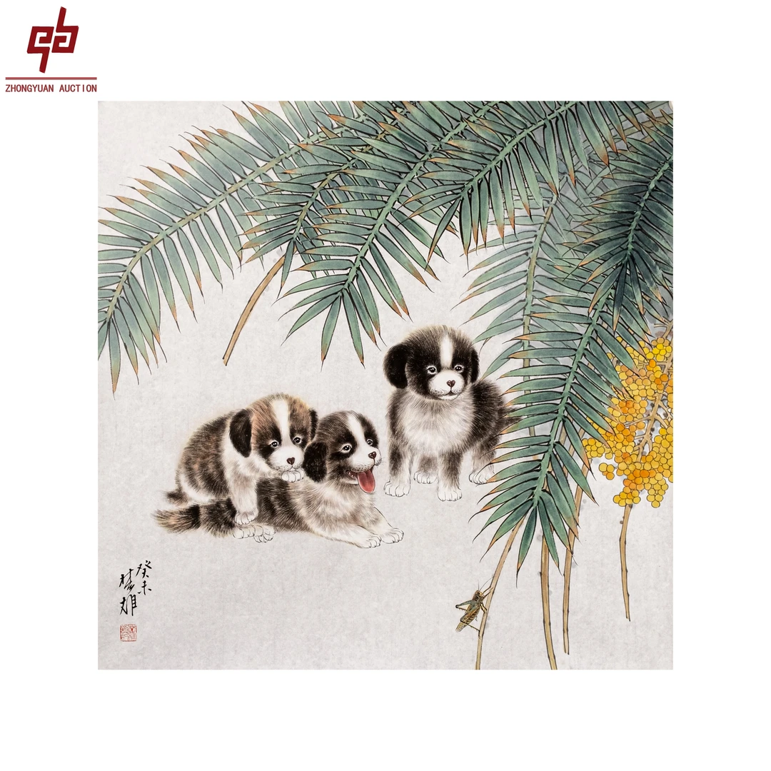"lot7921 方楚雄 狗 原片 68cm*68cm约4.2平尺"