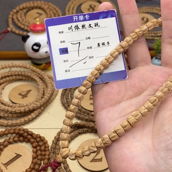 柏香籽/百香籽手串