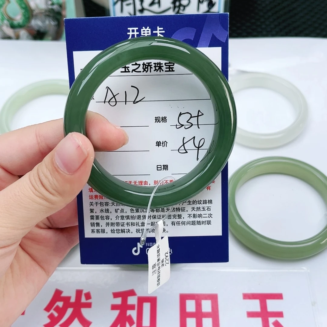 【闪购商品】和田玉手镯未镶嵌