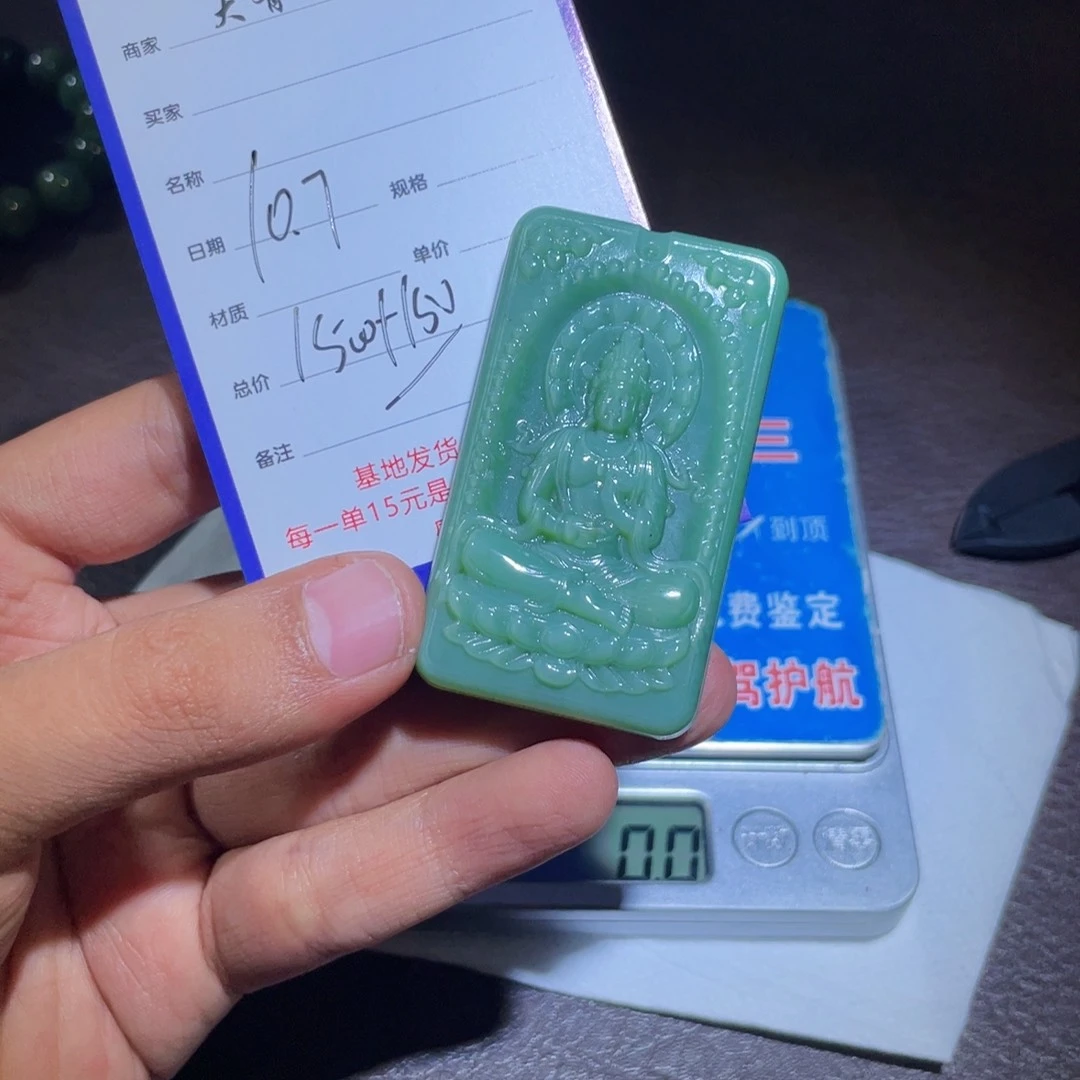 未镶嵌手镯和田玉蜡**娃