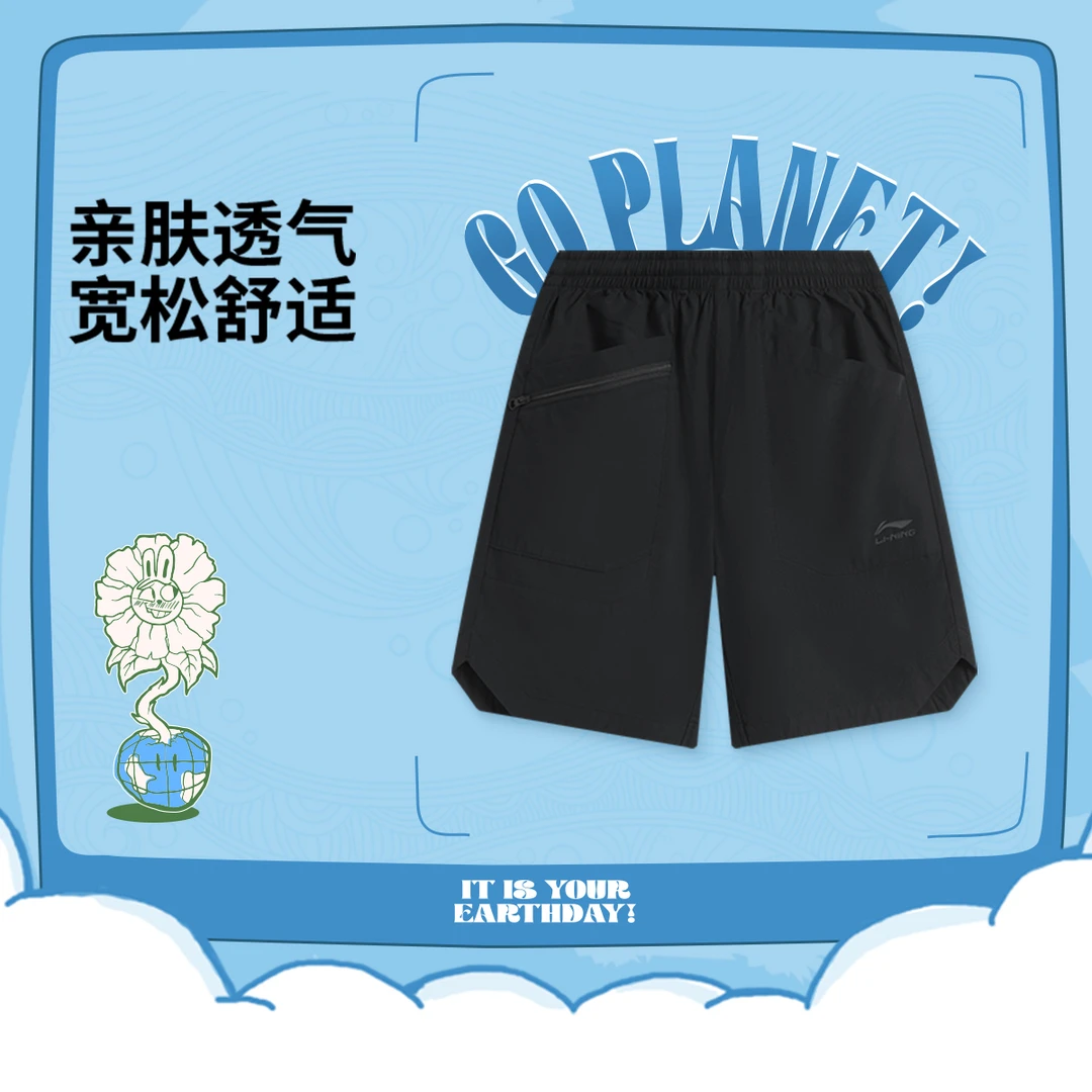 【2025新品】李宁男大童运动潮流系列宽松运动短裤YKSV041
