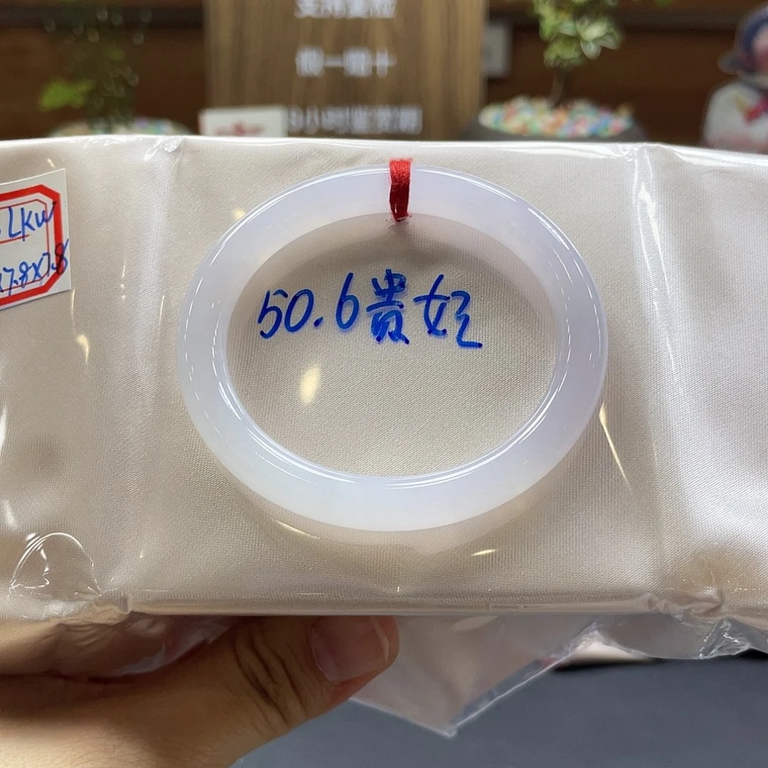 翡翠未镶嵌手镯16 号