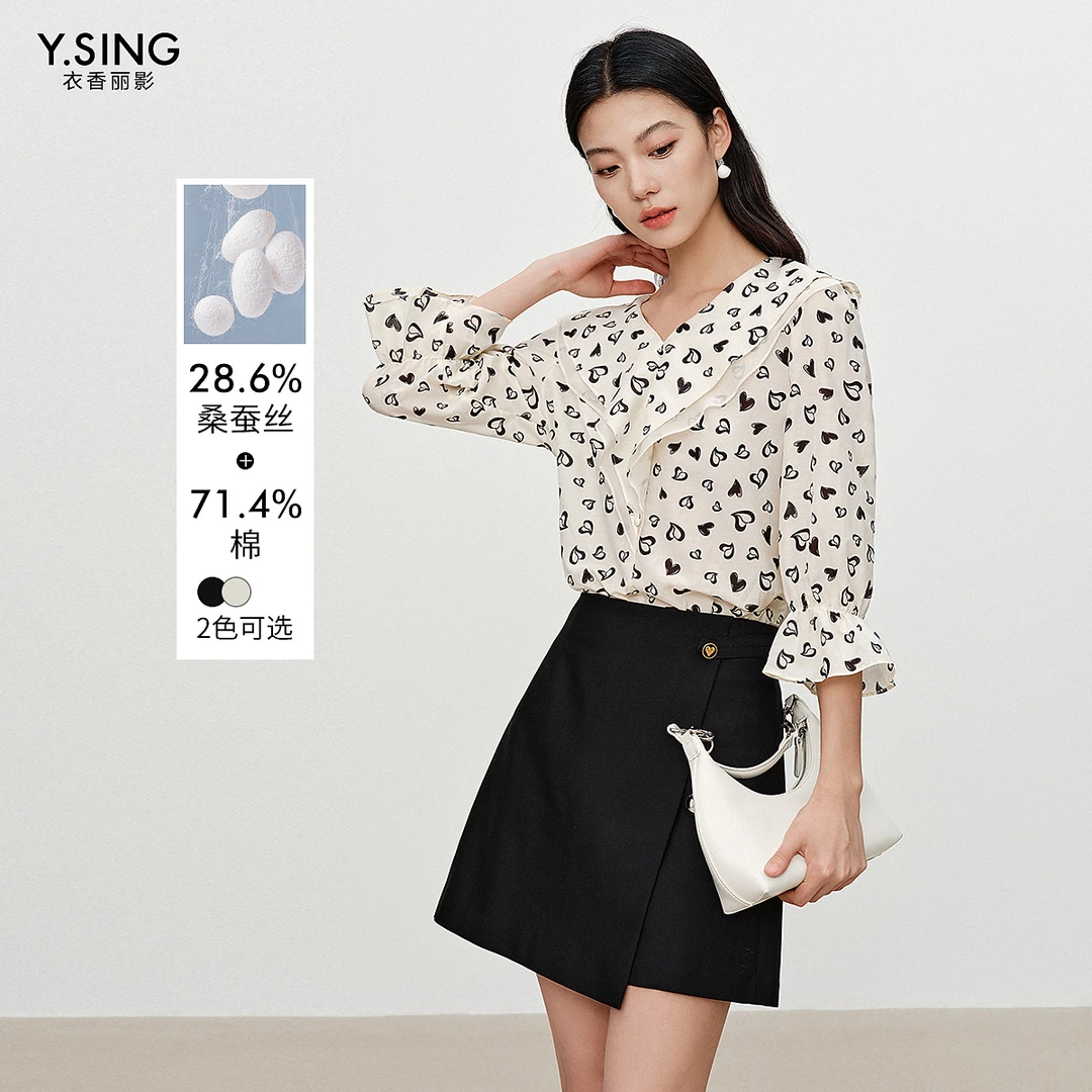 衣香丽影真丝桑蚕丝爱心碎花衬衫女2025秋新款轻奢高级感宽松上衣
