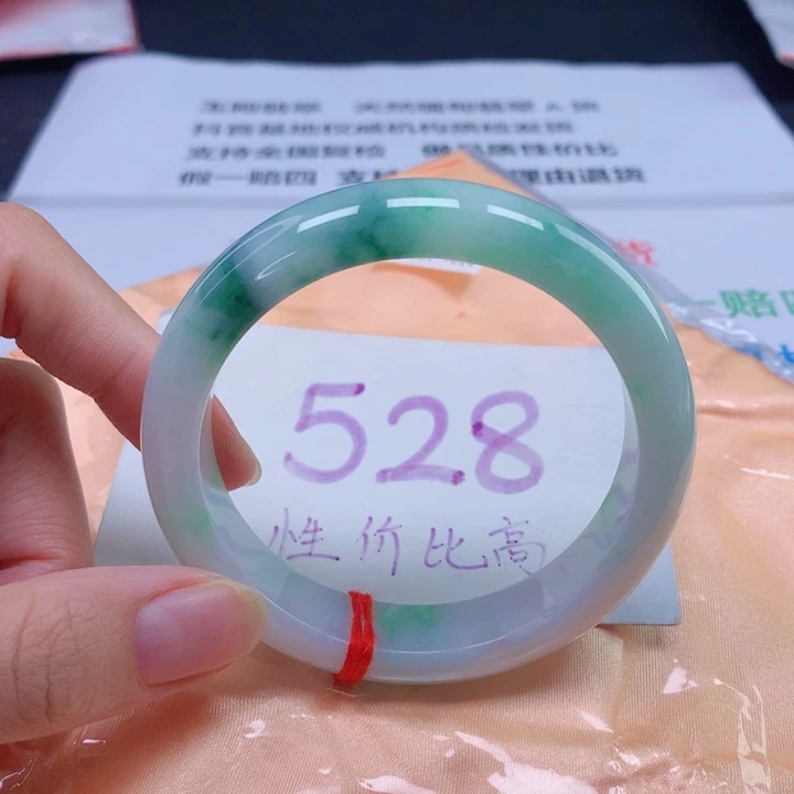 未镶嵌手镯翡翠56圈口
