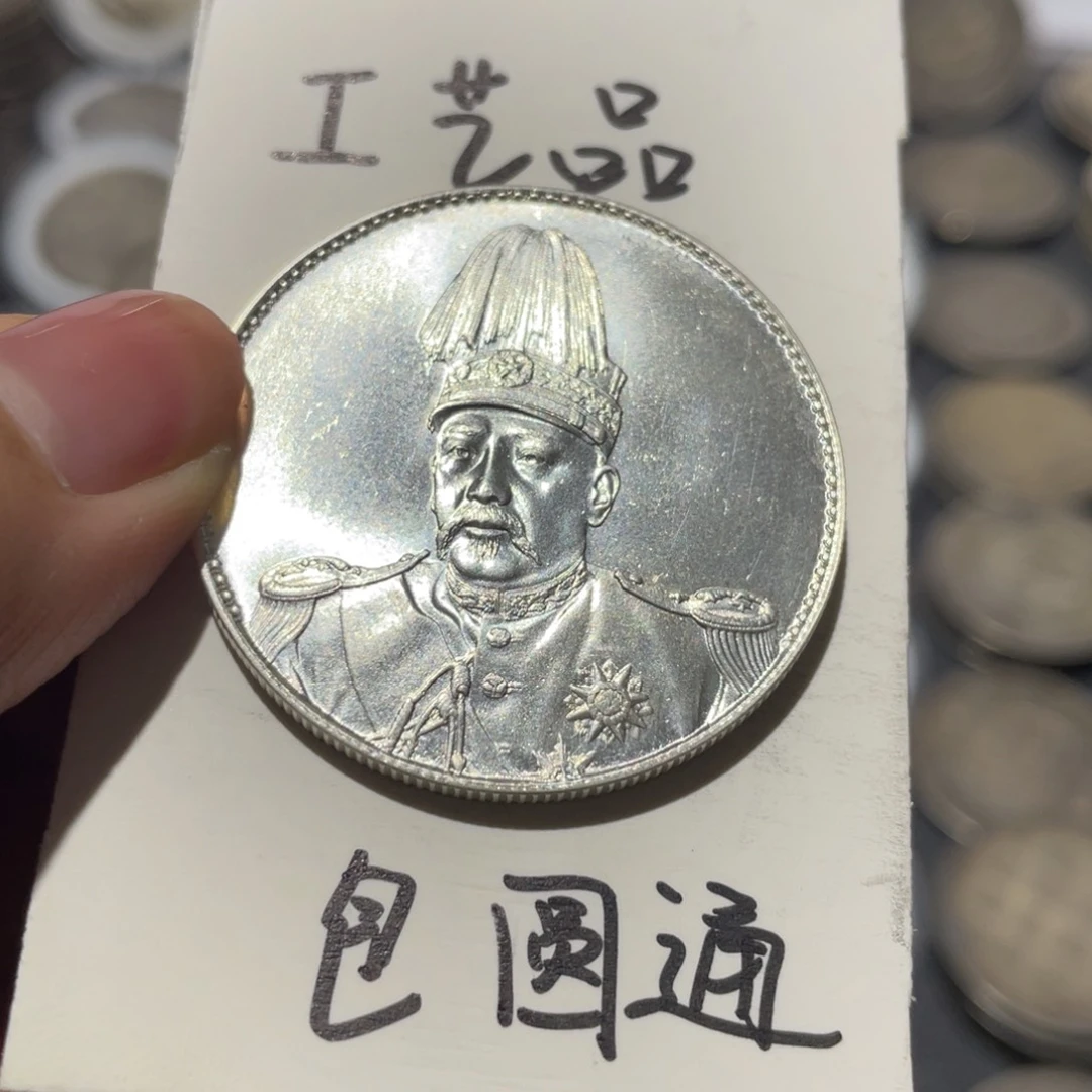 金属银币工艺品摆件