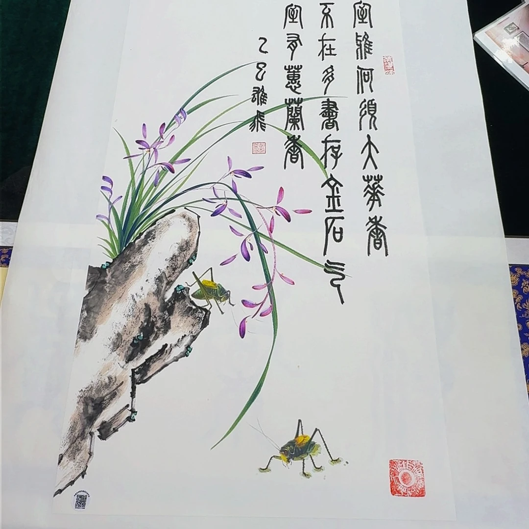 国画安**超我都不知道我问问