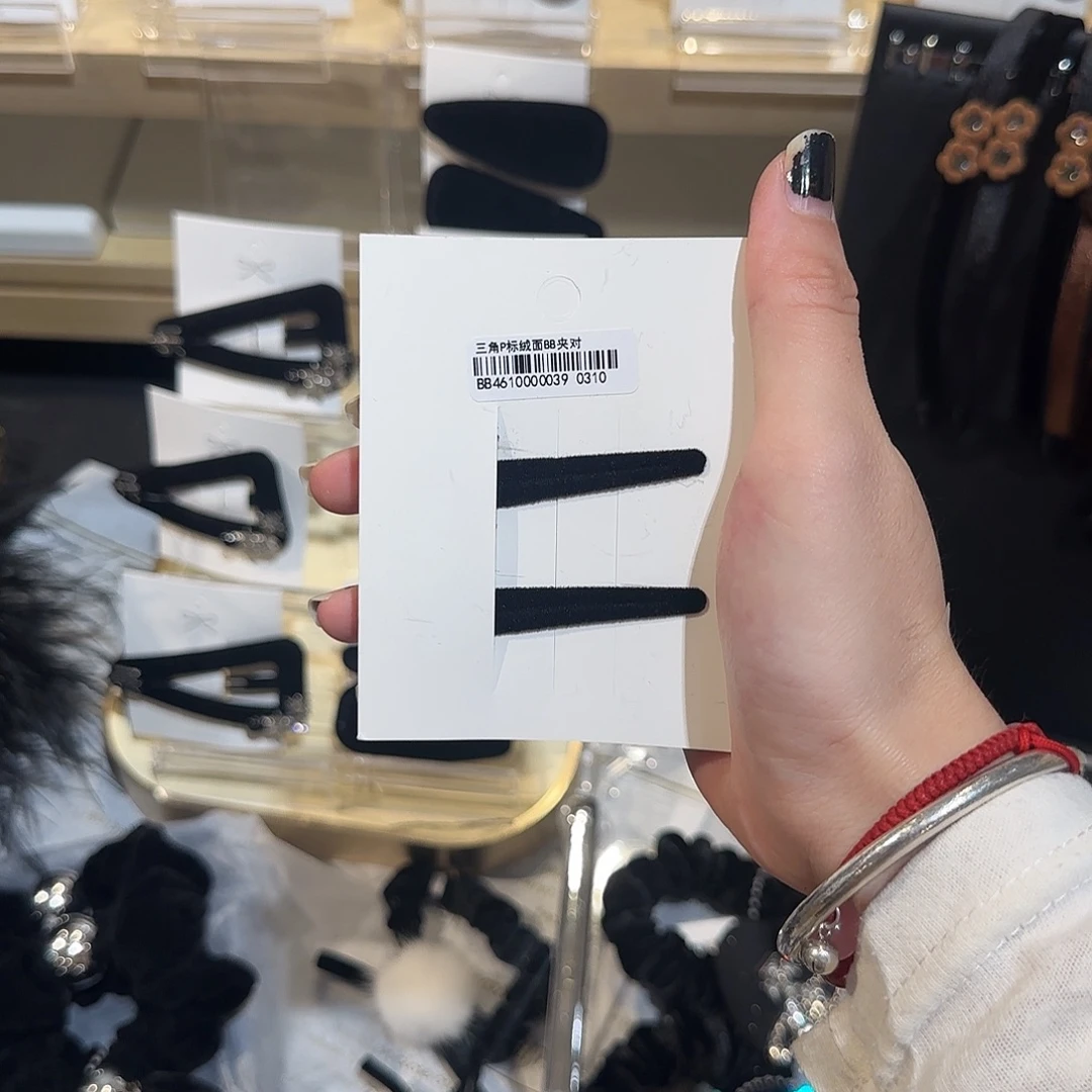 非金属黑色p压夹高级字母