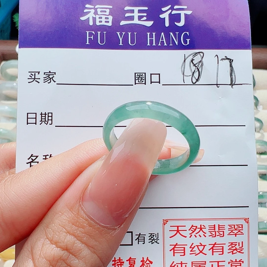 未镶嵌戒指翡翠半**生戒指