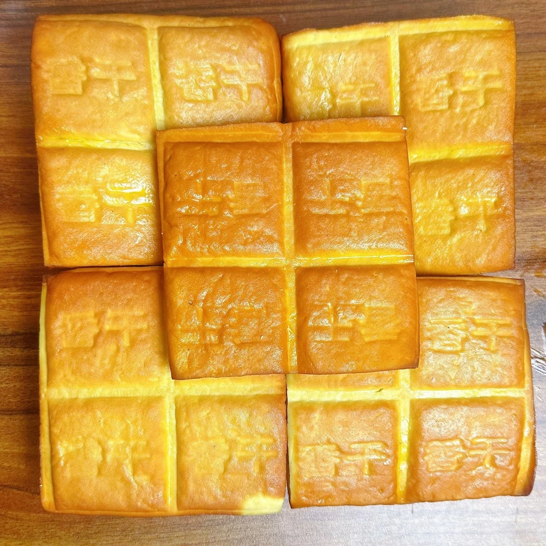 【旺物甄选】香干豆腐干325g